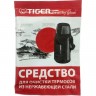 Средство для очистки термосов TIGER 138243